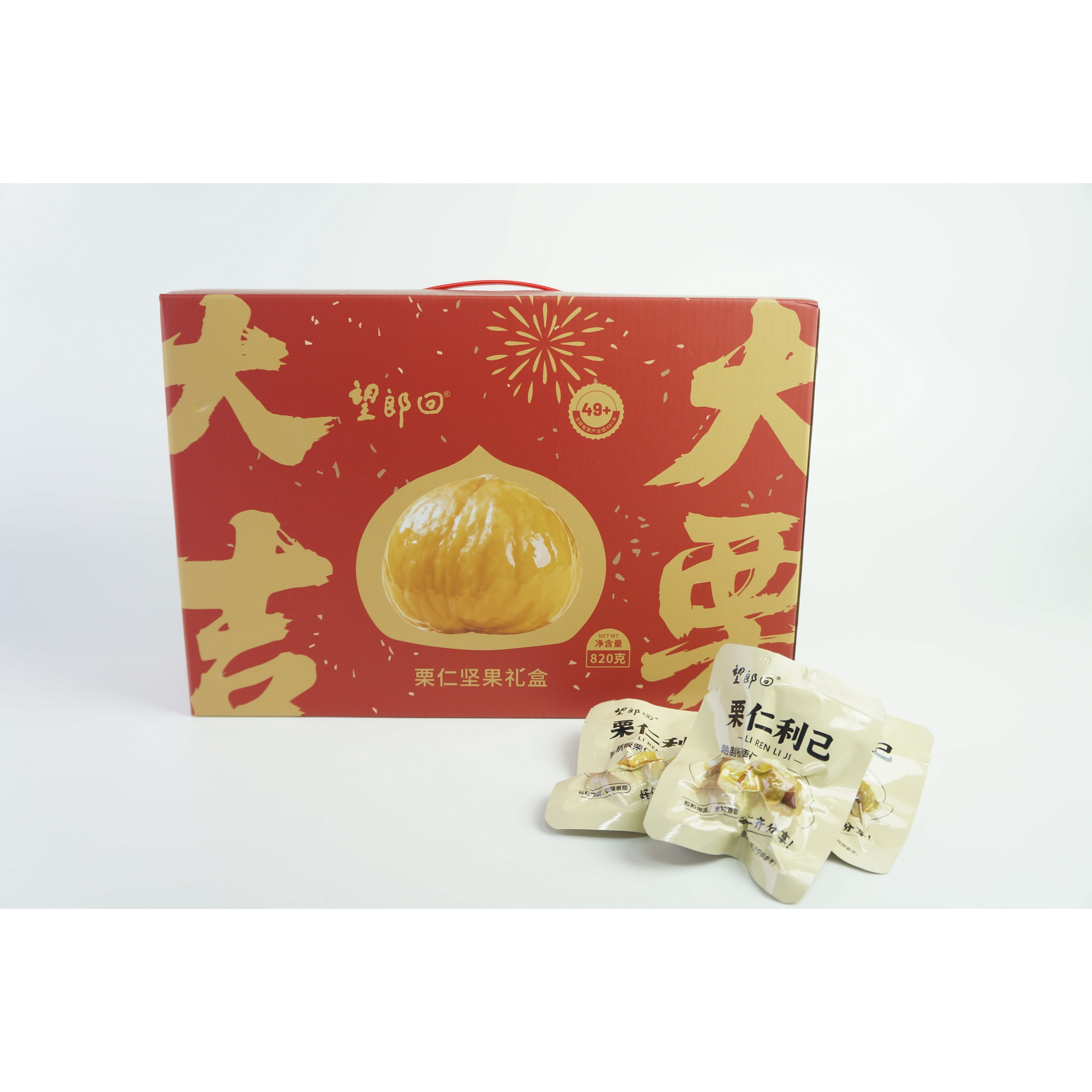 板栗仁无壳蒸熟即食独立小包装望郎回河源特产礼盒装