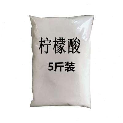 5斤装柠檬酸除垢剂快煮壶除水垢清除剂家用茶垢清洗去水垢清洁剂