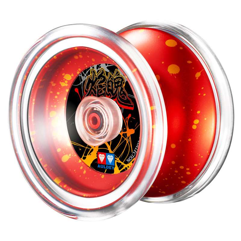 奥迪双钻溜溜球悠悠球火力少年王儿童发光金属比赛专用冰焰s流焰