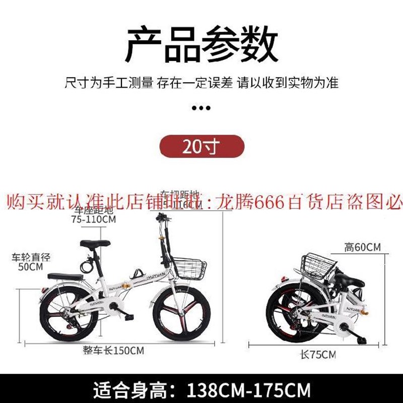 。新款折叠自行车成人女式学生12岁女成年迷你男童儿童超轻便捷上