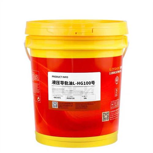 洛生液压导轨油68号46#32号cnc数控机床电梯导轨油大桶16升200L