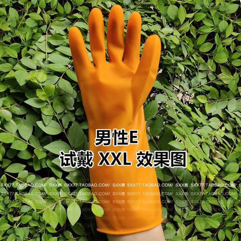 男士耐磨厨房洗碗加肥加大码特大号橡胶手套骑行手套防水超大码