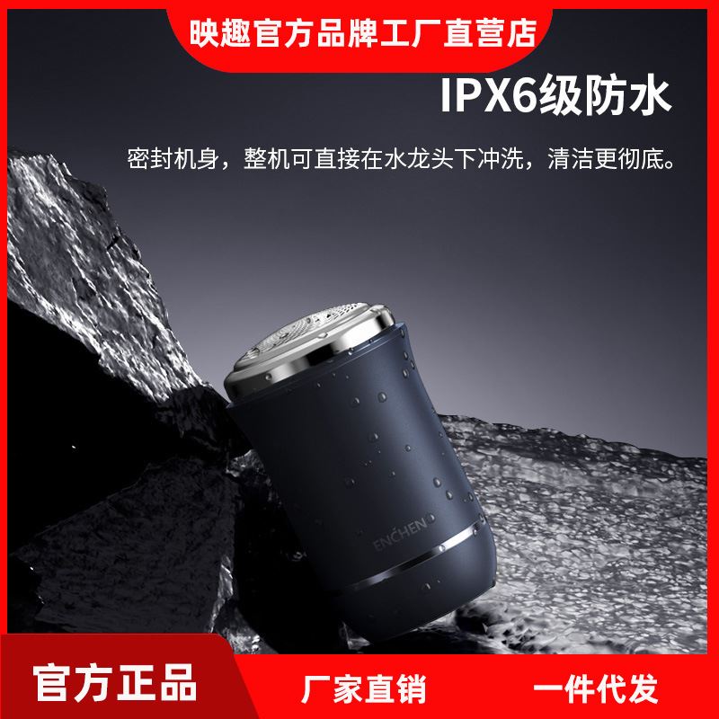 Electric Shaver Rechargeable Shaving Machine Beard Razor