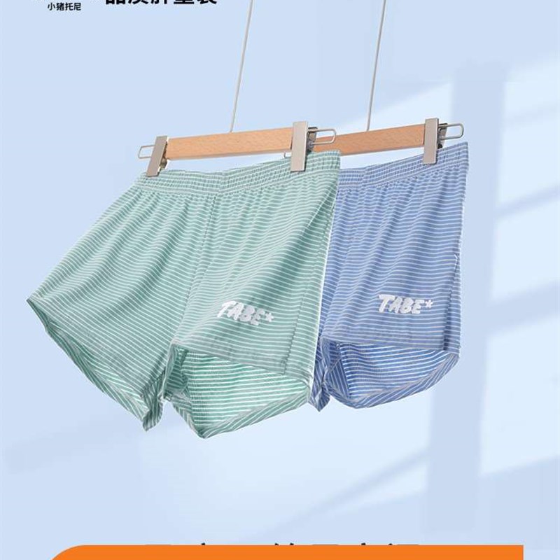 小猪托尼男胖童内裤四角裤平角宽松阿罗裤家居胖童装男童加肥加大
