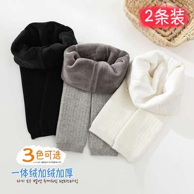 女童加绒加厚打底裤冬季男宝宝裤子一体绒儿童连裤不连脚婴儿大pp