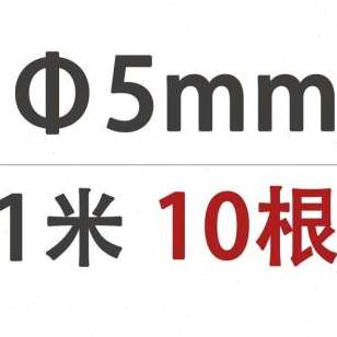 新厂促304不锈钢光圆实心圆棒圆条不锈钢棒直条钢筋光轴黑棒零切