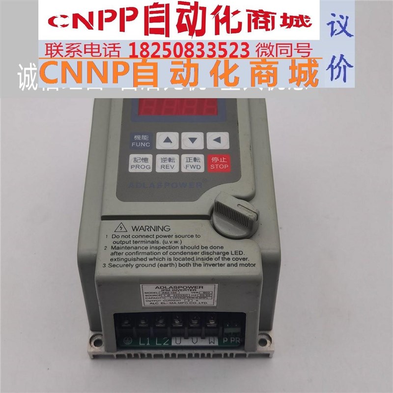 拆机400W变频器AS2-104 功能包好