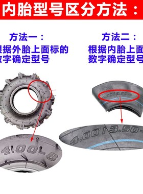 小型耕耘机专用轮胎2.50-4 3.50-6 3.50-5 4.00-104.00-8 5.00-12