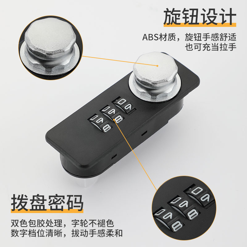 家用锁抽屉密码锁衣柜家具锁木板储物柜保密资料柜锁办公文件柜锁