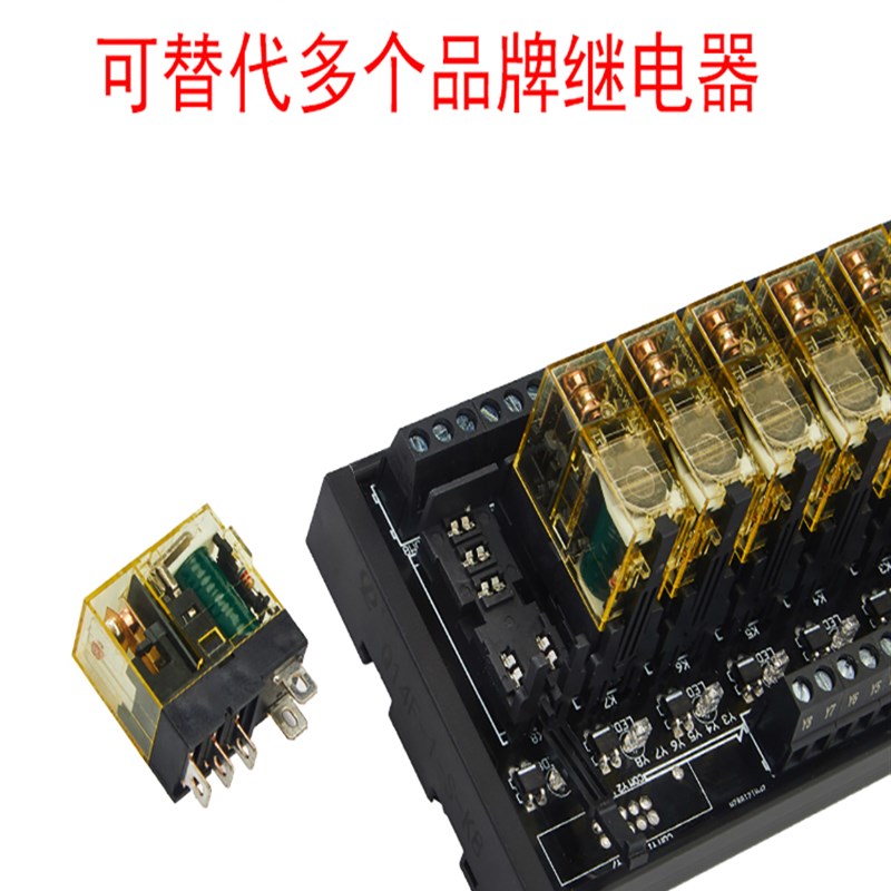 中间继电器模组220v交流24v替代和泉继电器模块PLC讯号输出放大板