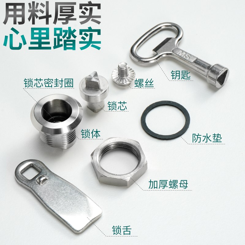 不锈钢转舌电梯三角锁MS705一字四角户外配电箱柜带钥匙锁芯714