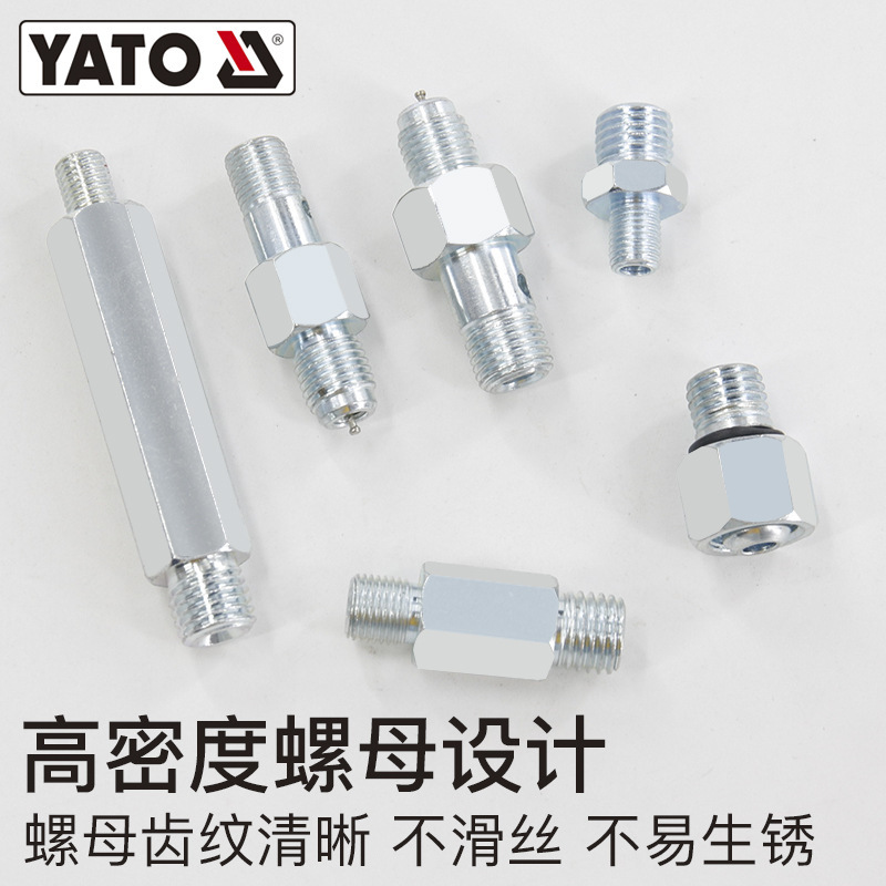 易尔拓汽车燃油压力检测工具汽油压力表汽修检测仪测试喷射油压表