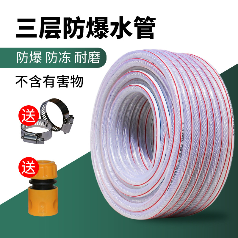 好货软管4分用软蛇皮管1寸6分管塑料防冻浇花pvc洗车管子四