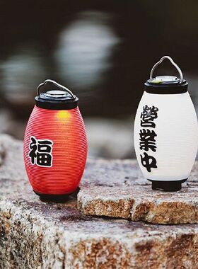 Swante Atmosphere Lampshade Outdoor Equipment Lamp