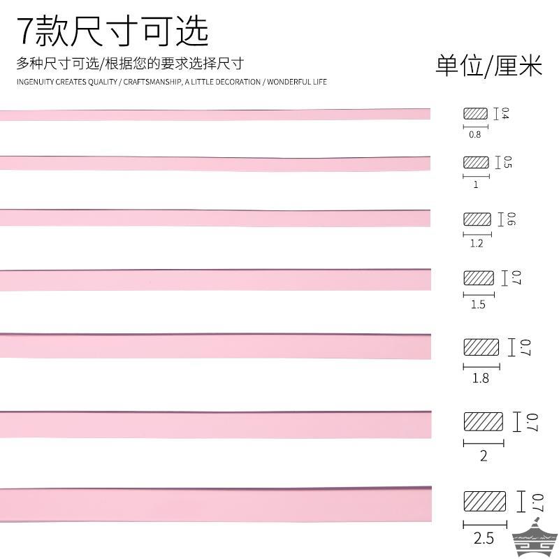 新疆包邮软线条封边型收边条衣柜镜子收边平板画框压条装饰线条压