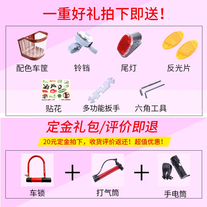 自行车女士成年人车男代步轻便学生用复古通勤淑女式普通老式单车