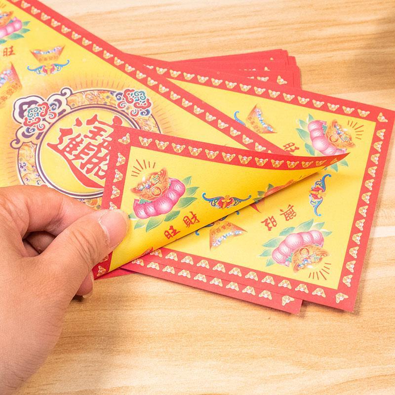 24*11厘米彩色折纸双面图案彩色图案纸彩色折纸手工长方形