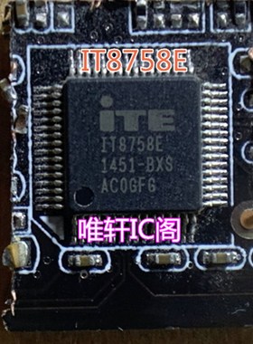 IT8758E IT8772E IT8768E-I IT8768E-1  IT8792E IT8795E   剪板