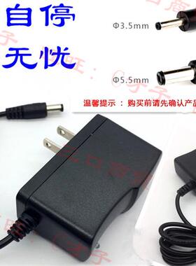 易朗明 YLM-7801L 8401F 头灯 1101A 952探照灯 5201 886 充电器