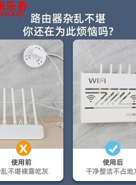 客厅电视柜装饰家居饰品摆件机顶盒路由器放置架置物收纳免打孔盒