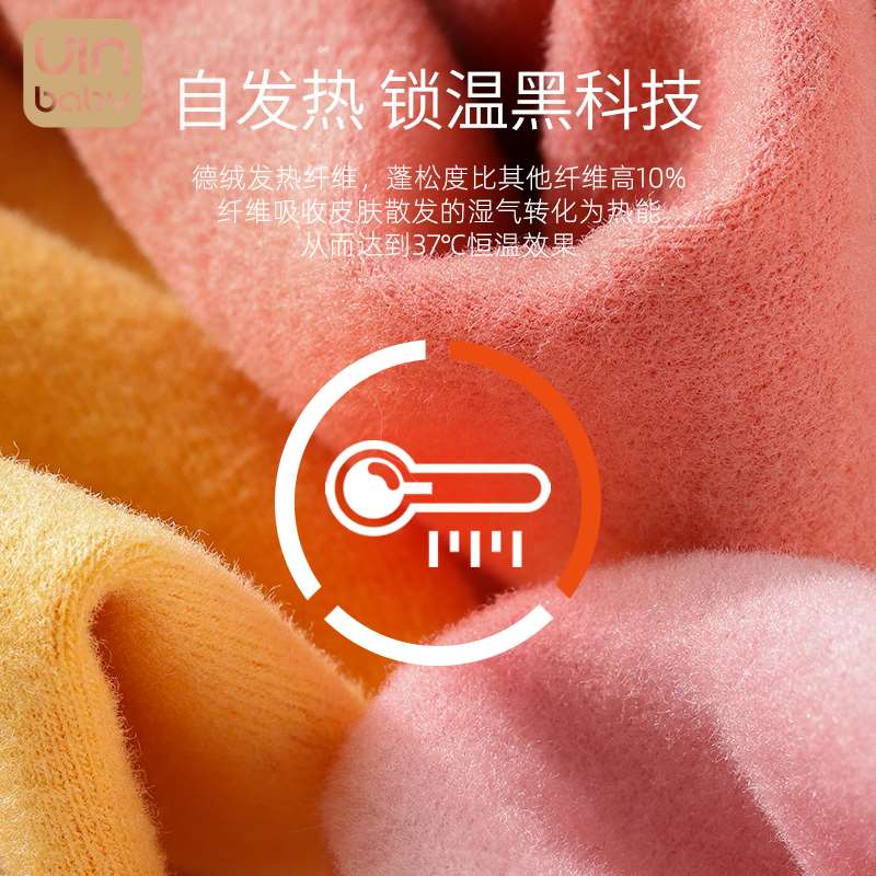 德绒儿童保暖加绒长裤无痕中大童家居裤男童女童打底宝宝秋裤秋冬