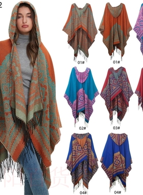 The new Tzitzit capes the Amazon winter ethnic Jacquard hood