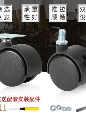 4 1.5 inch furniture wheelchairs wheels universal wheels com