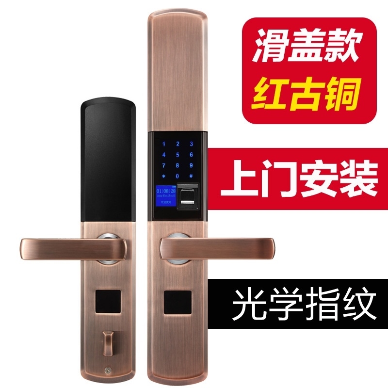 智能指纹b锁家用防盗门全自动电子密码锁大门宿舍公寓宾馆房门锁