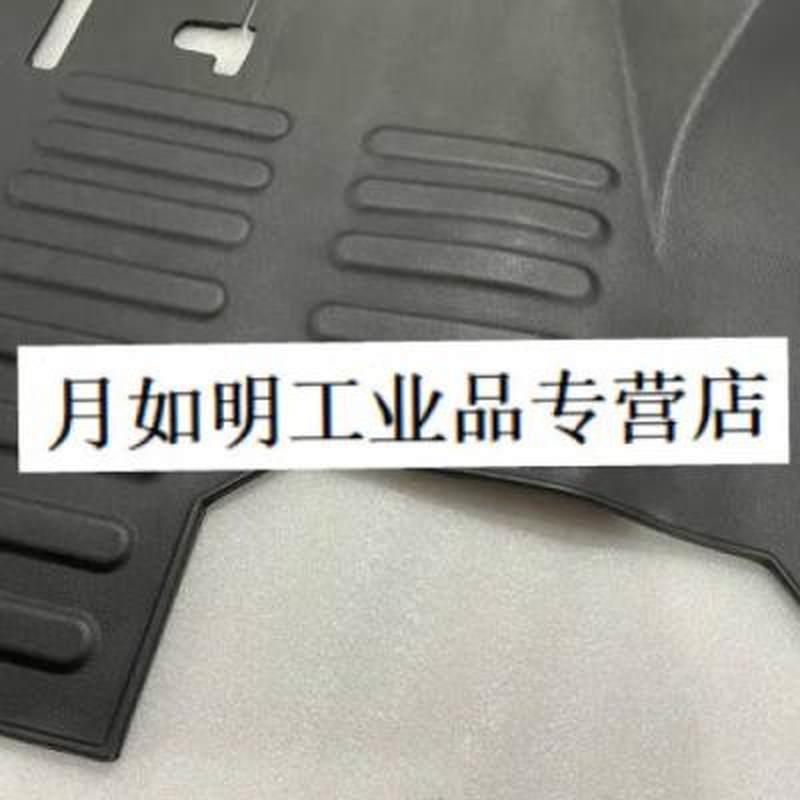 12854379300地板垫适用于林德堆高机配件1285/1286车型1285437930