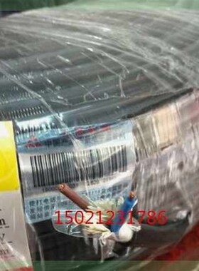 起帆电线RVV2*1多股软护套线二芯灰色电源软线RVV2芯X1平方