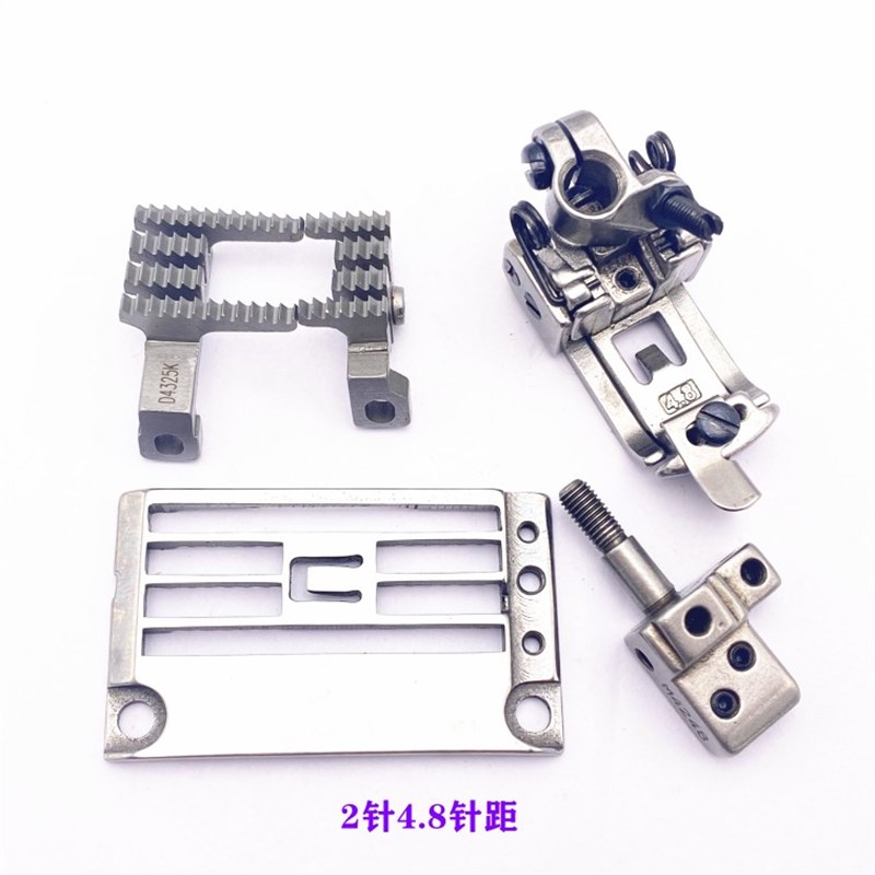 台湾S007款超小嘴绷缝机针板S007针板压脚牙齿针头绷缝机冚车针位