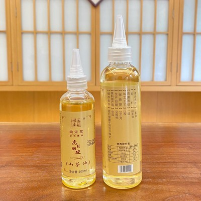 李氏砭法专用刮痧山茶油道生