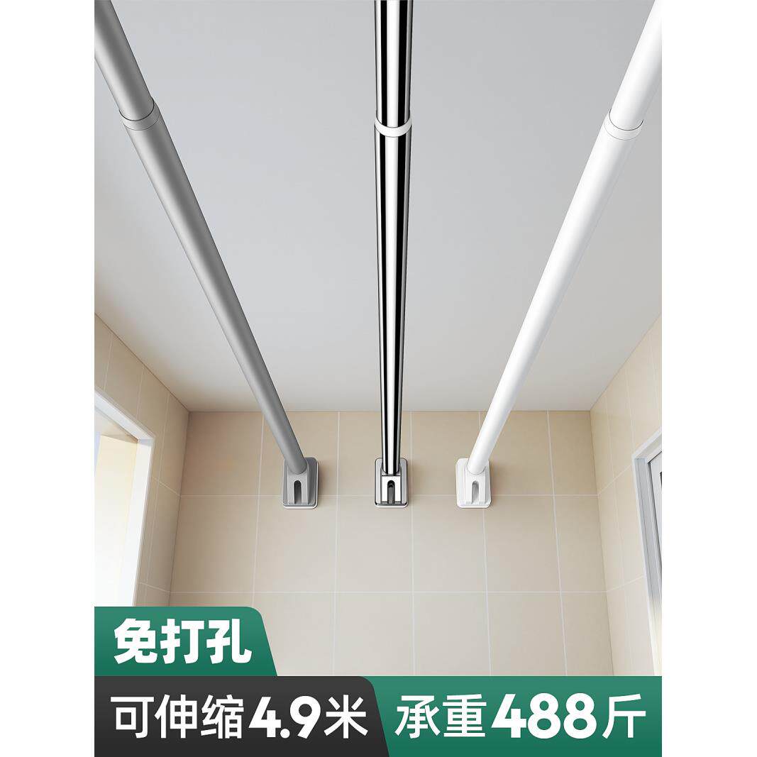 9QXC卫生间晾衣杆伸缩免打孔阳台升缩衣架可调节窗帘支撑杆衣柜挂