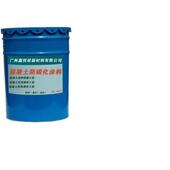 柔性混凝土防腐涂料混凝土防碳化涂料水泥色差修补剂销售