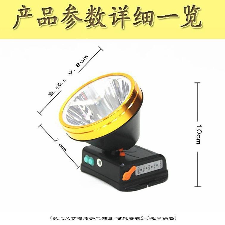 四核S800强光P100头灯充电强光P90锂电超亮头戴式led白光