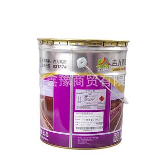 黄白色马路划线漆停车位划线漆丙烯酸油漆路面标线专用工业涂料