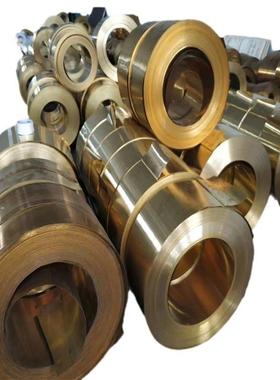 H62c26000黄铜皮1.0-55mm规格齐全切割零售H65黄铜排黄铜棒