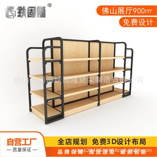 超市日用品货架展示架商场中岛双面货架便利店食品货架