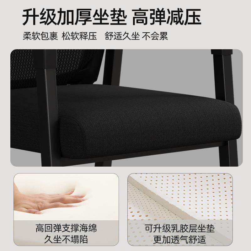 办公椅职员椅办公室电脑人体工学椅弓形会议椅网椅办公座椅靠背椅