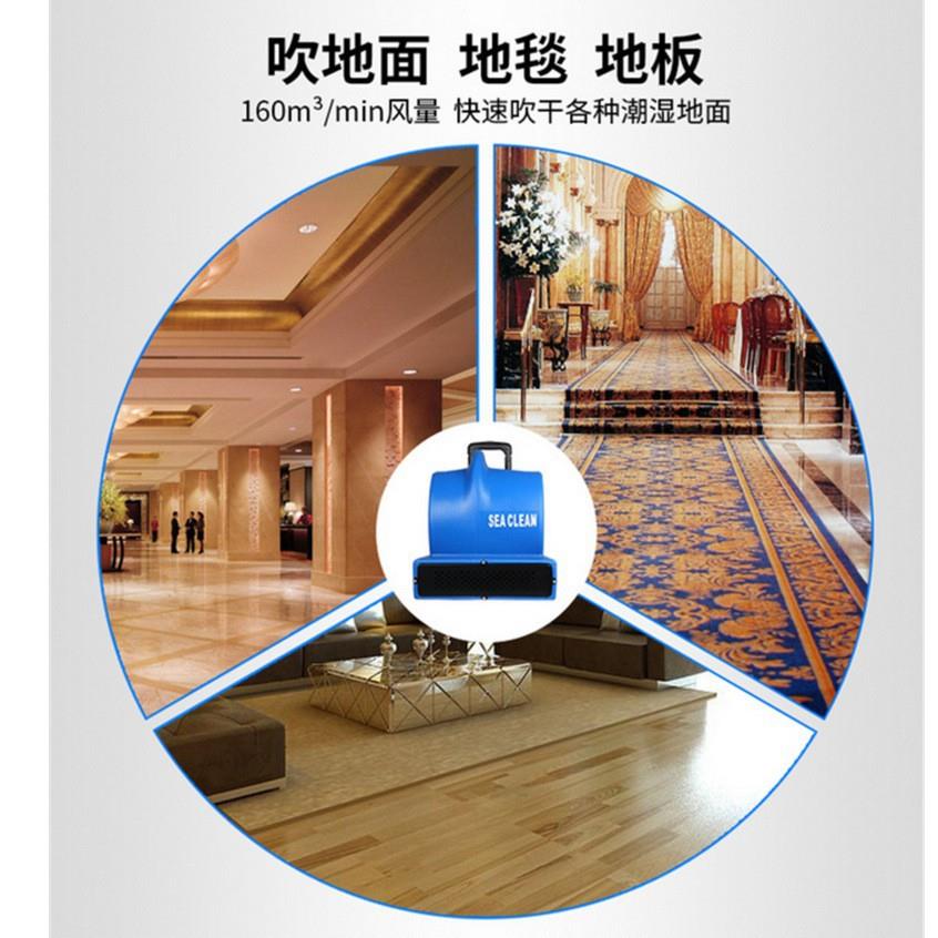 SC2900三速电热吹风机吹地机地毯吹干机烘干机拉杆式鼓风机