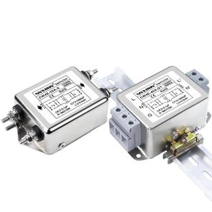 EMI单相交流滤波器单双级CW4EL20A40A50A60A S端子导轨变频干扰