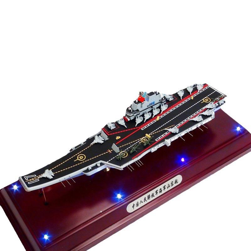特尔博1:700辽宁号航母模型成品合金战舰船模仿真辽宁舰航模