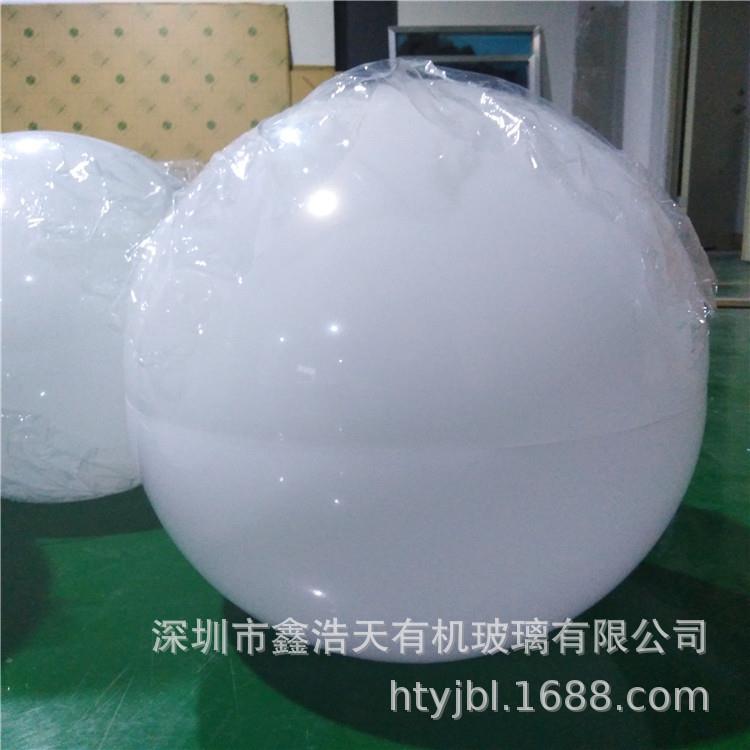 亚克力圆球奶白色亚克力半球空心球灯罩防护罩装饰球半球罩