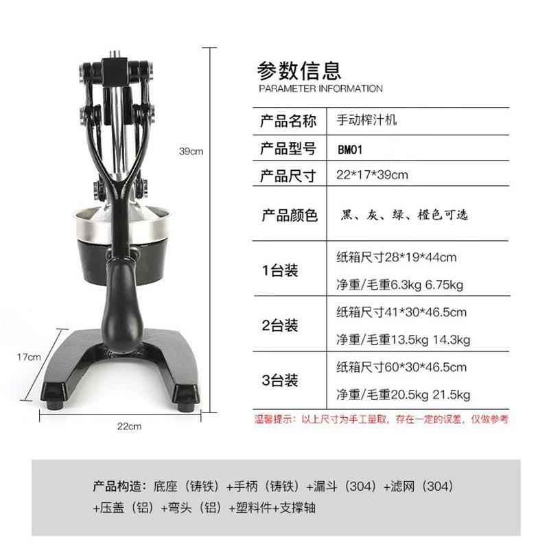 手动榨汁器不锈钢榨汁机手动果汁机挤水果压汁器柠檬橙子西瓜