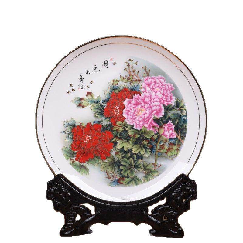 景德镇陶瓷装饰盘描金骨瓷装饰纪念盘大号赏盘工艺礼品陶瓷摆件