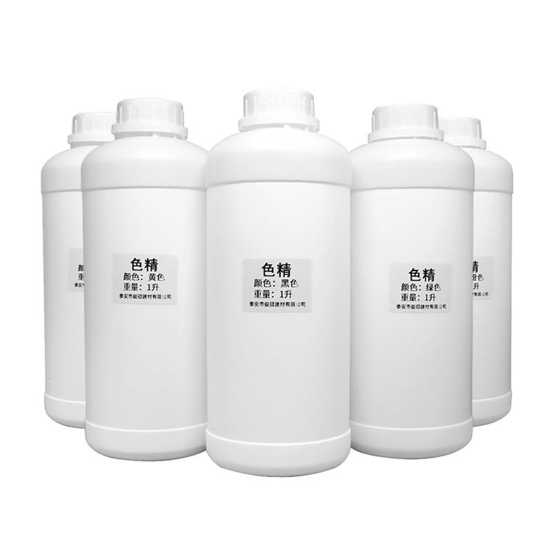 24色高浓缩二代色精水晶滴胶调色剂手工diy染色颜料1升桶装