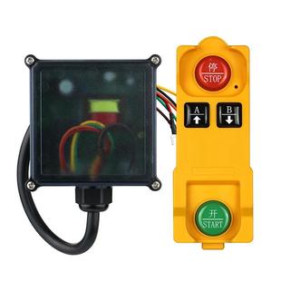 FSK跳频遥控开关工业无线遥控器液压升降机行车起重机控制器防水