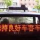 车载LED显示屏车载屏车小宝LED车载屏车租车屏汽车后窗屏车顶屏
