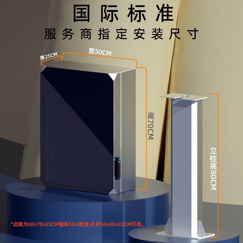 特斯拉小鹏理想极氪新能源汽车专用充电桩保护箱,电子/电工,配电控制柜/控制箱,淘宝优惠券,粉丝福利购,淘宝优惠卷