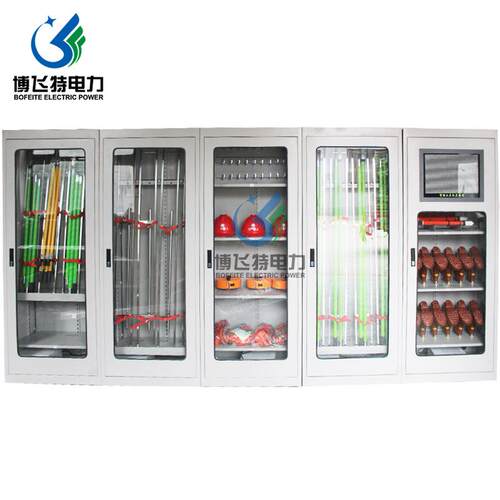 智能恒温除湿工具柜电工绝缘安全工器具柜配电室房电力安全工具柜